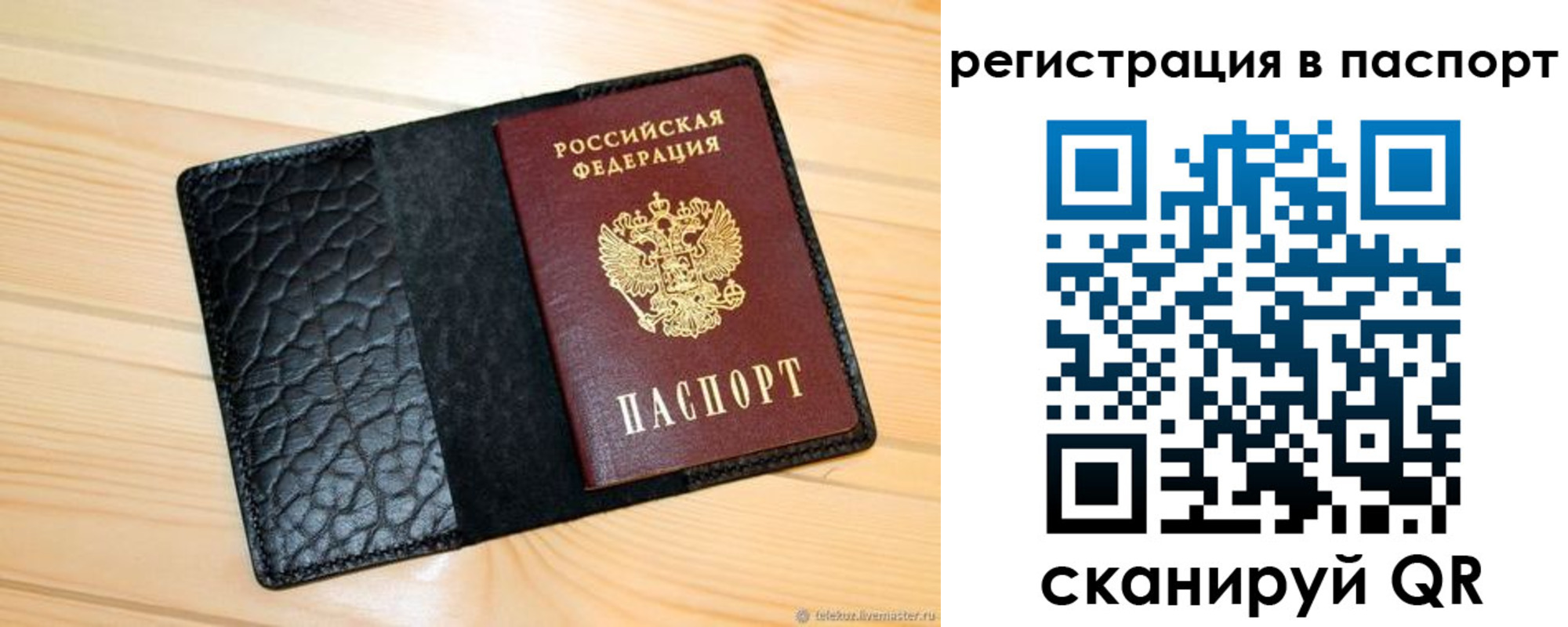 регистрация для дет. сада в Изобильном