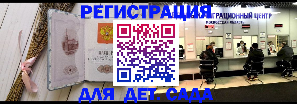 где прописаться в Изобильном